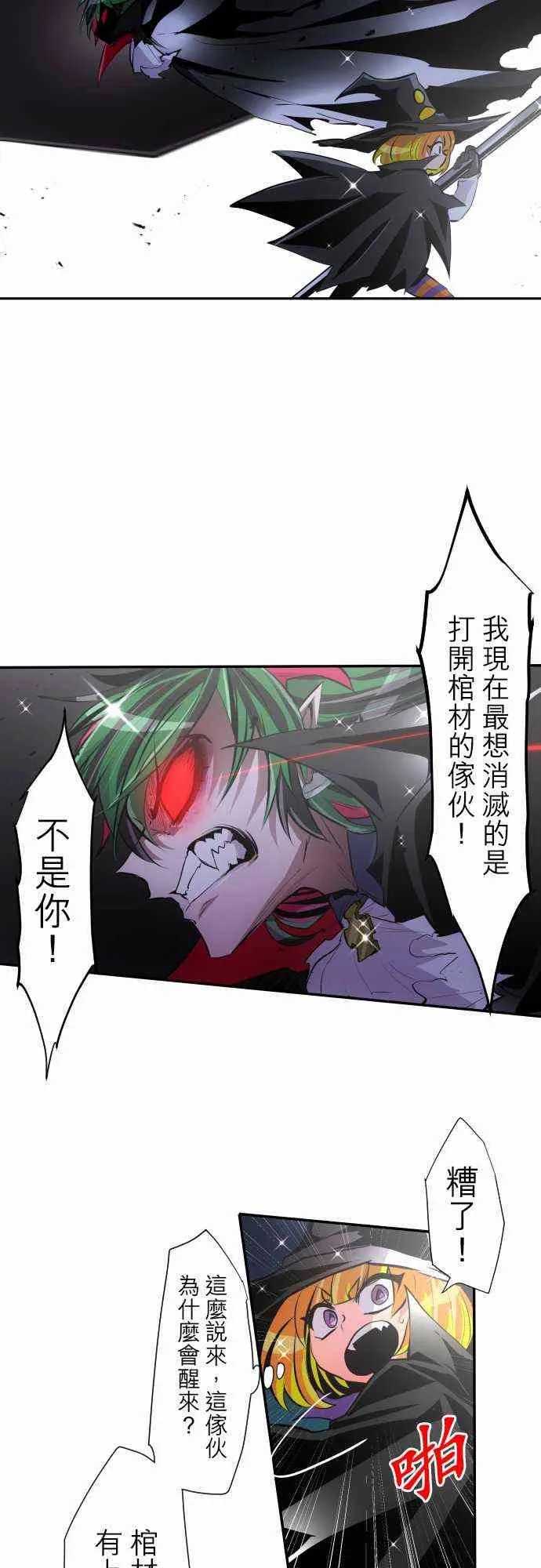 300话 第7页
