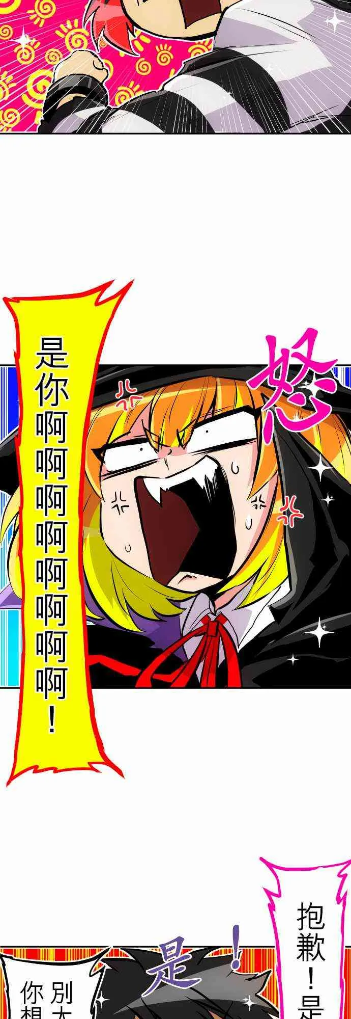 300话 第9页