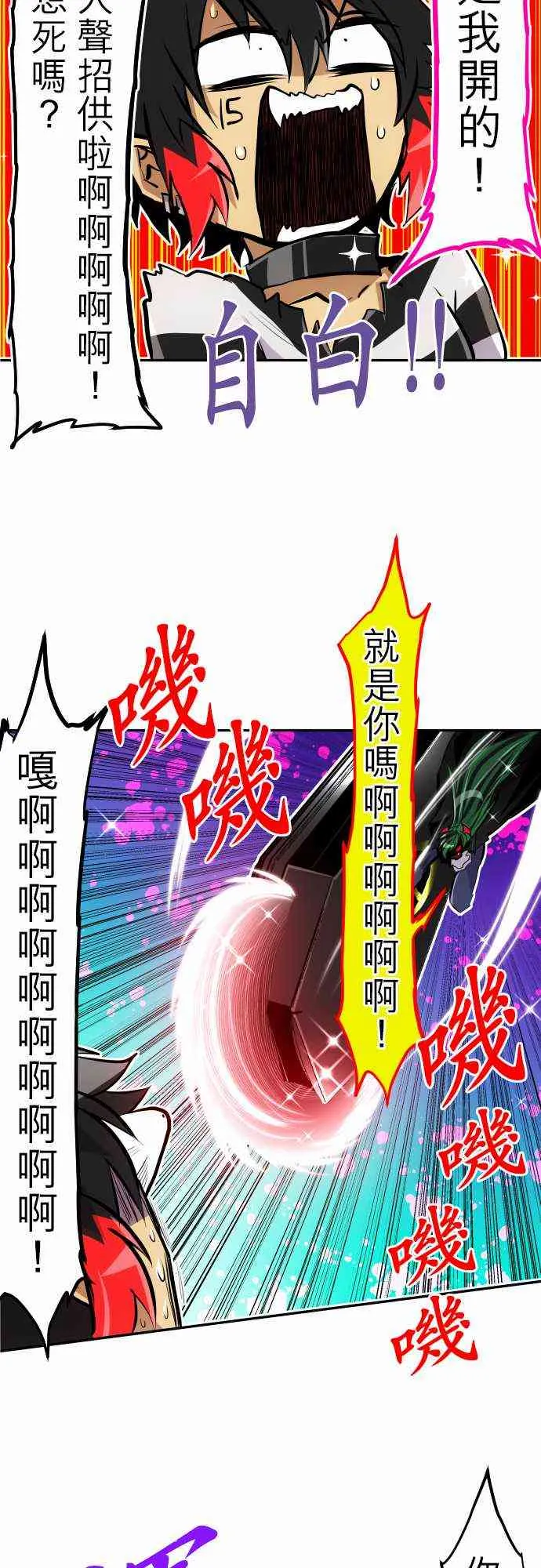 300话 第10页