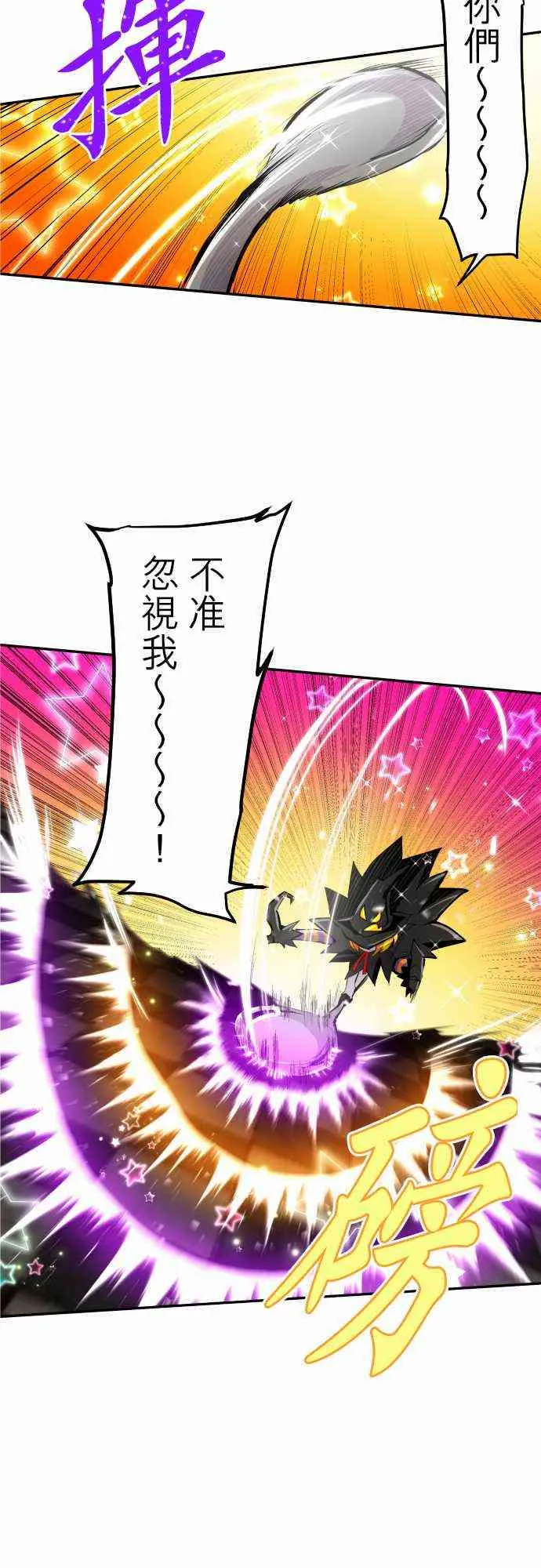 300话 第11页