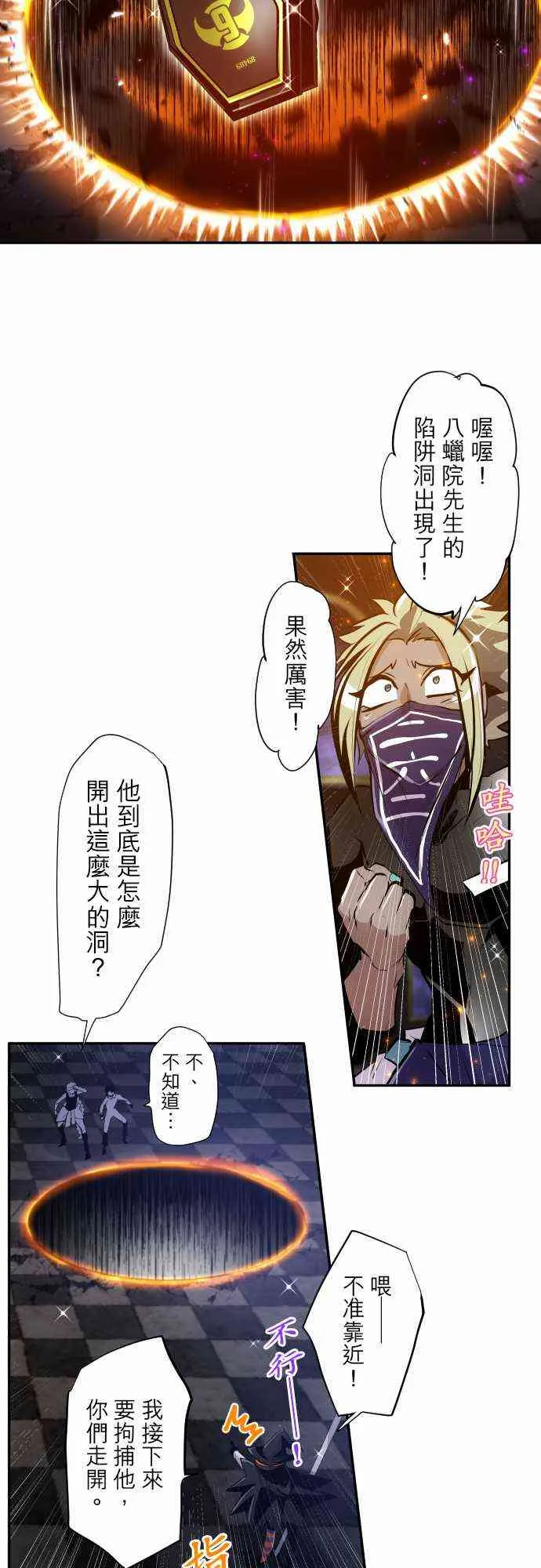 300话 第13页