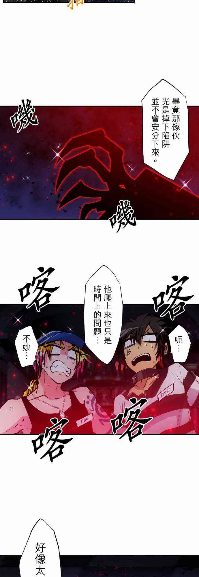 300话 第14页