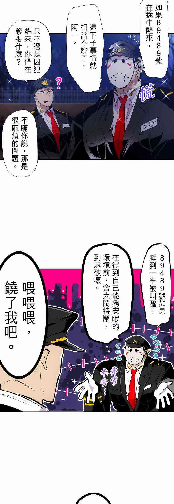 300话 第17页