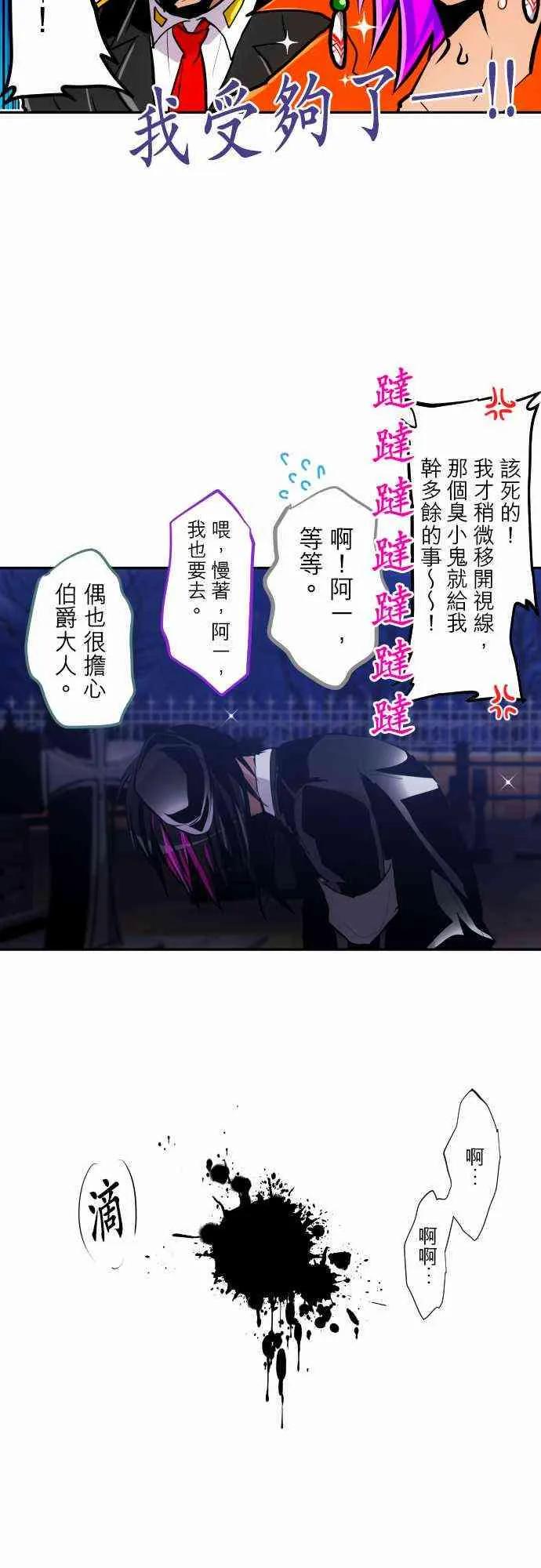 300话 第19页