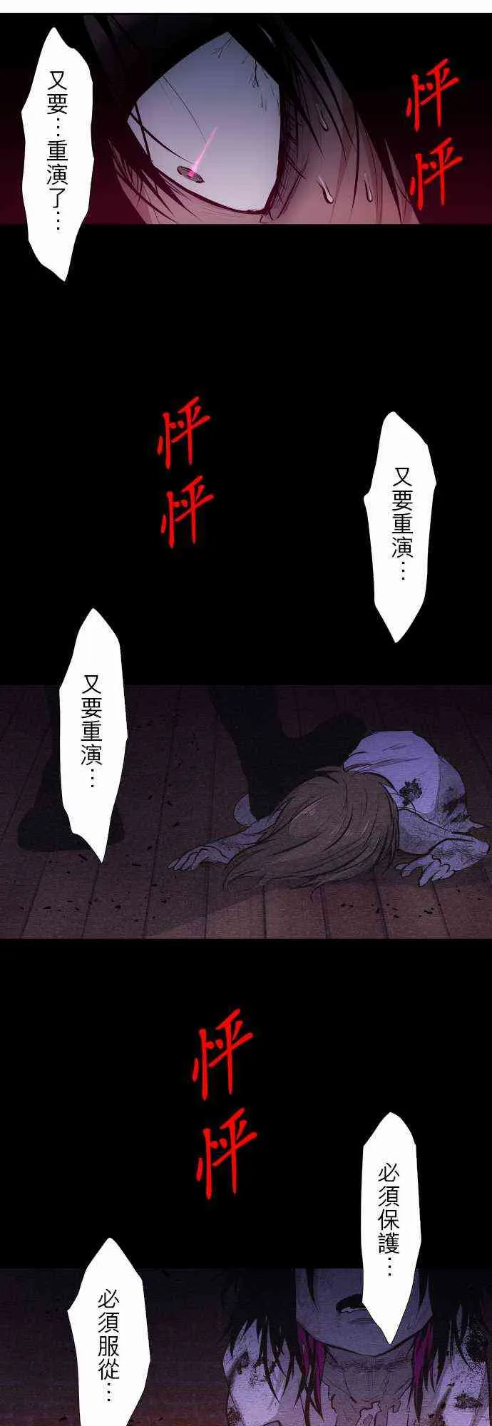 300话 第20页