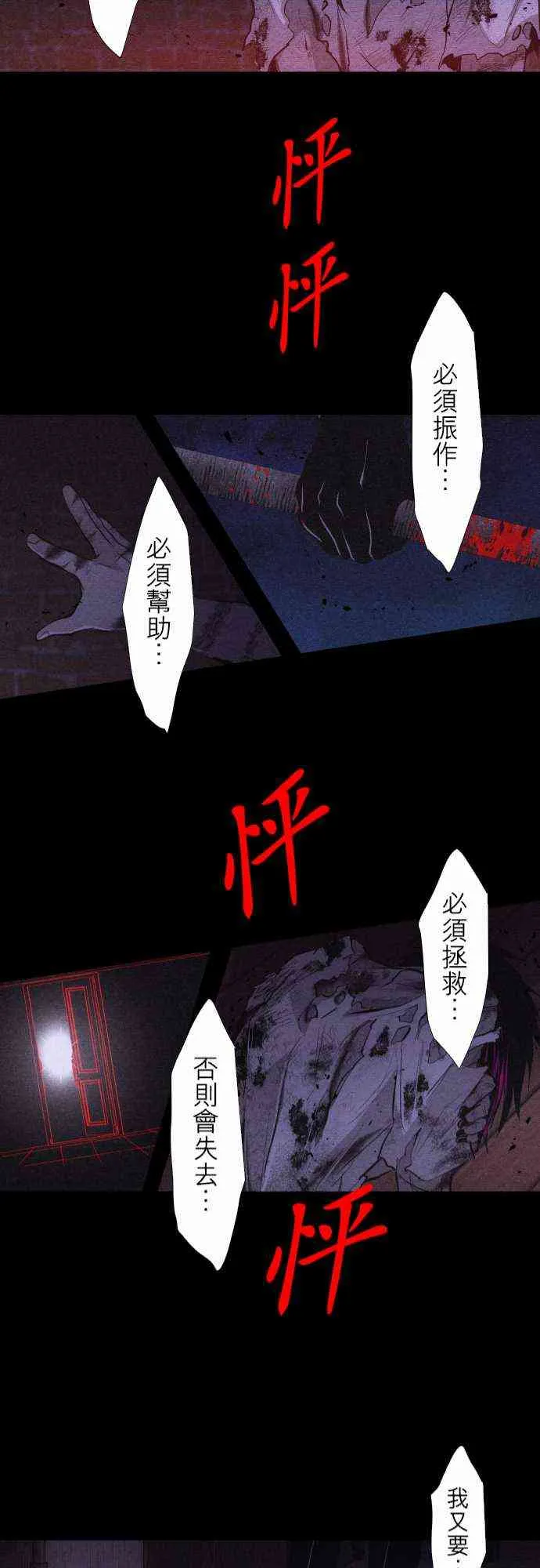 300话 第21页