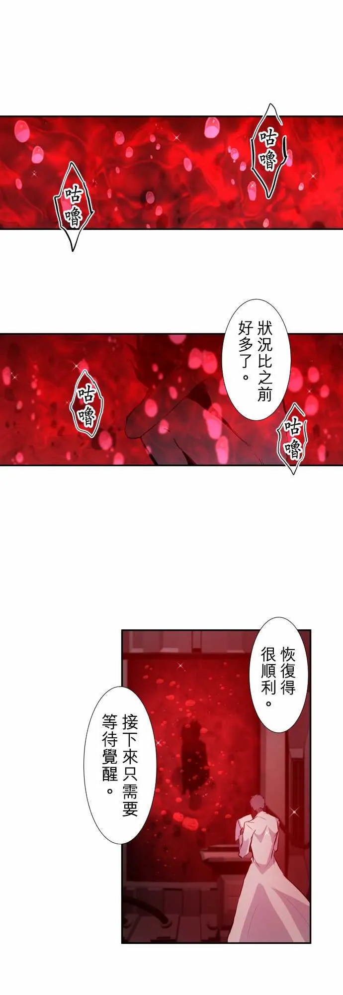 308话 第1页