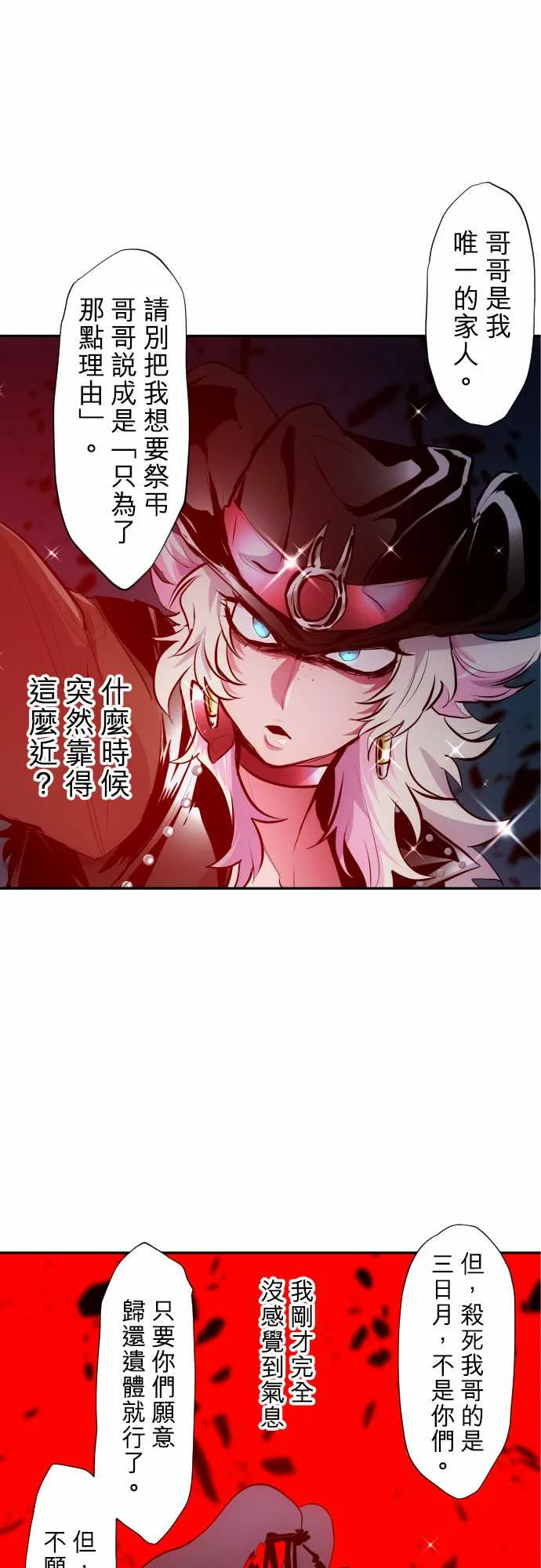 306话 第10页