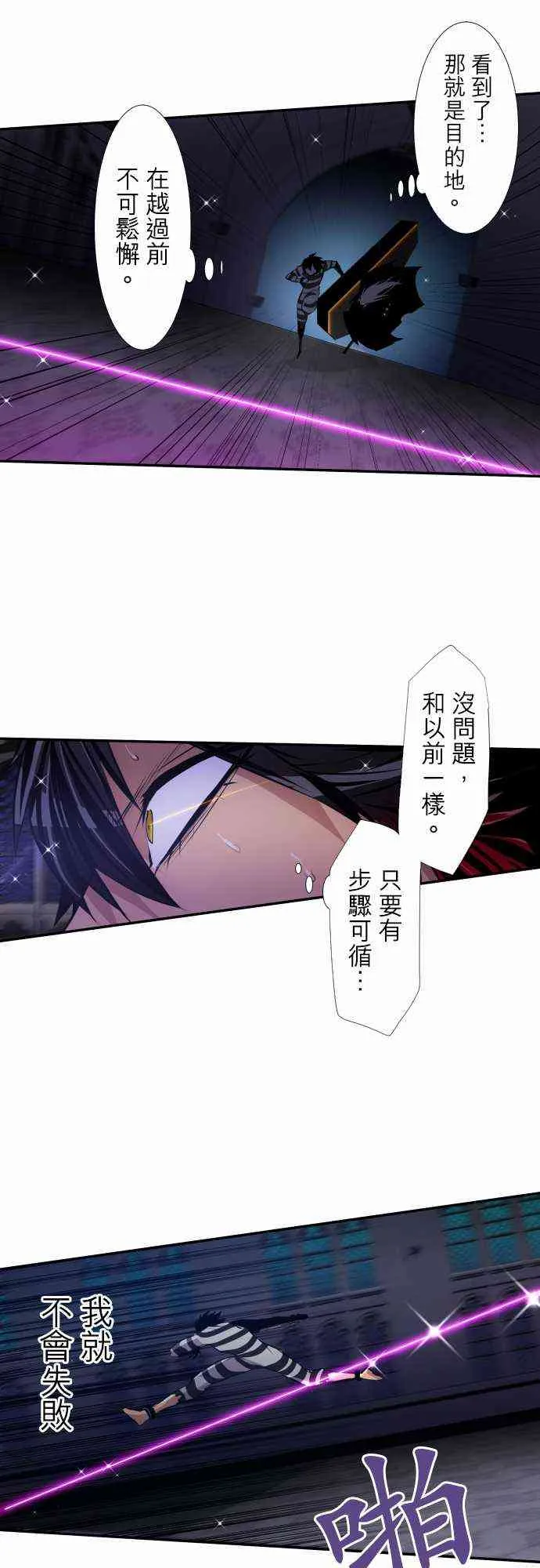 310话 第2页