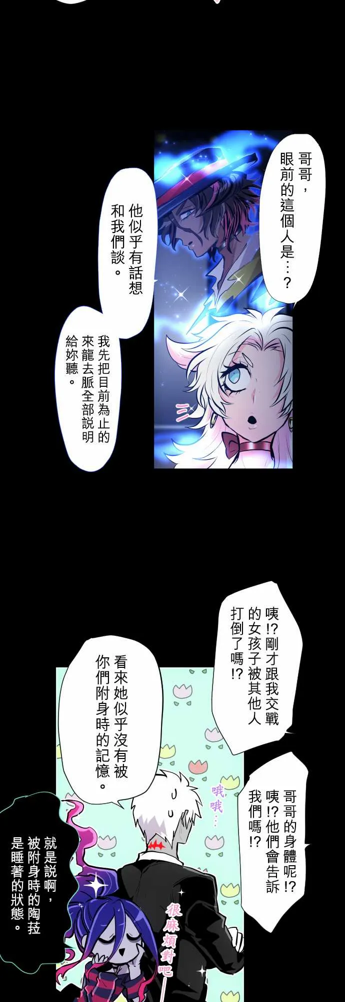 312话 第5页