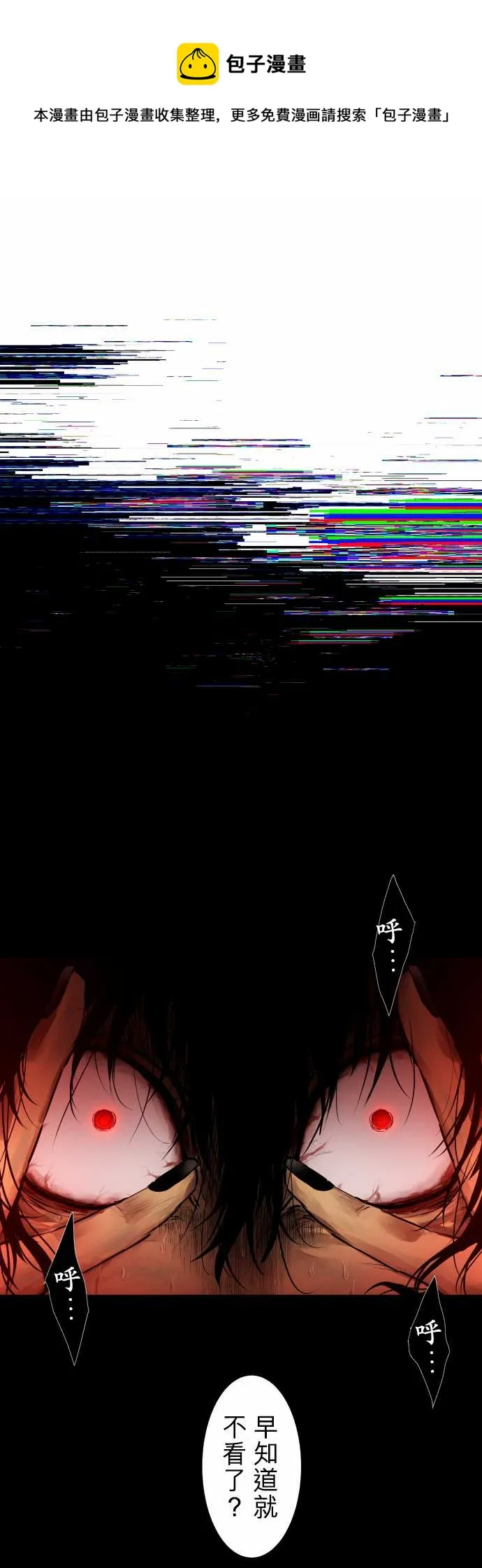 第340话 第1页