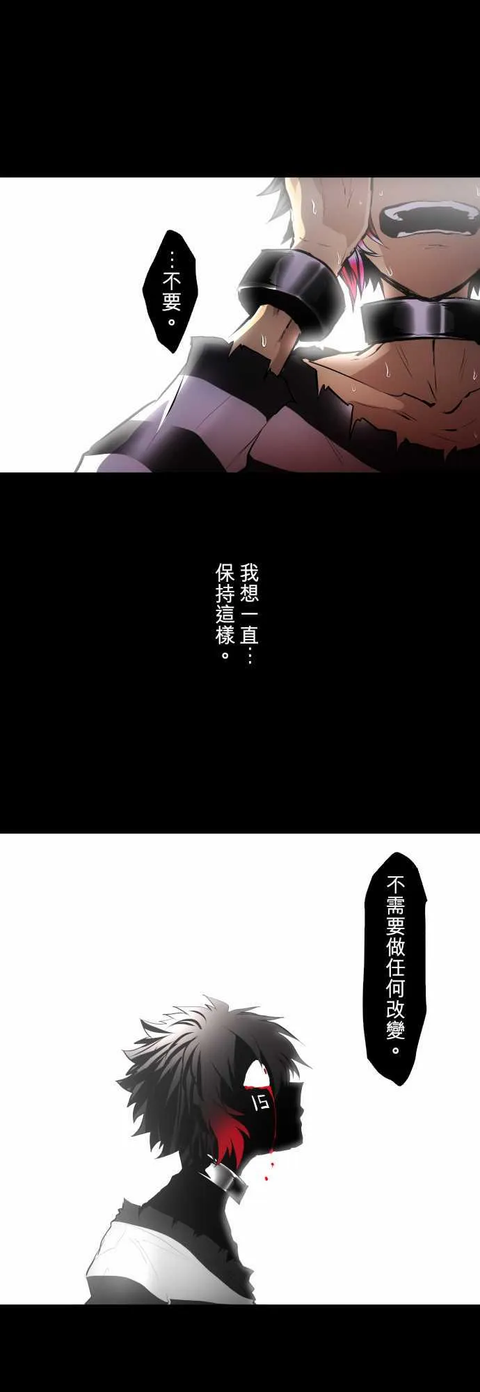 第340话 第3页