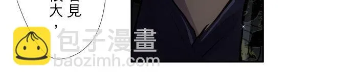 第370话 第19页