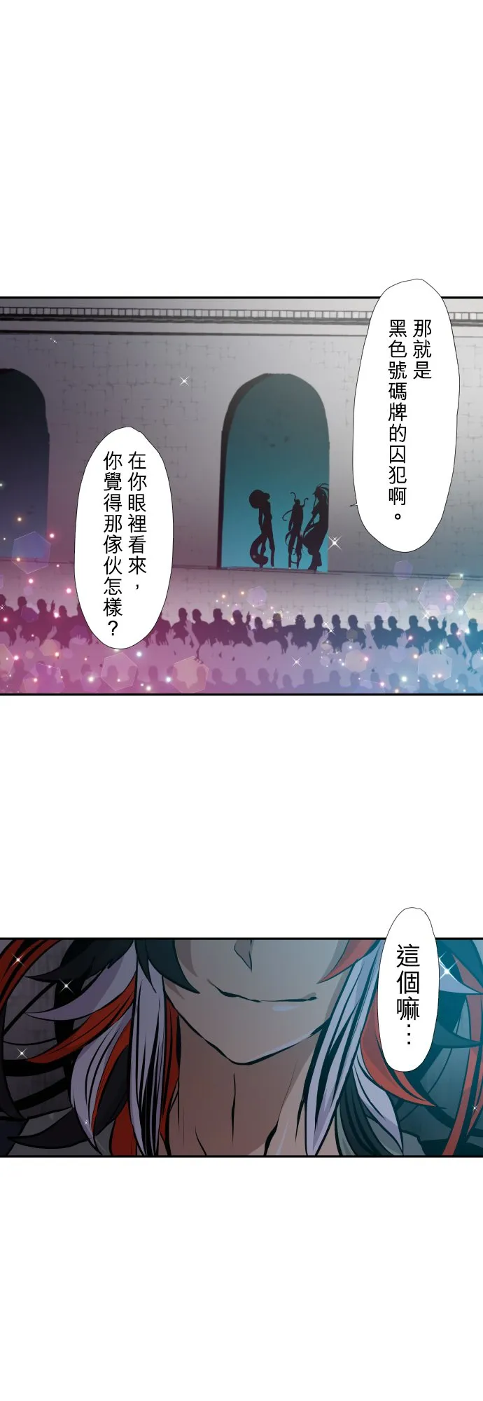 第380话 第32页
