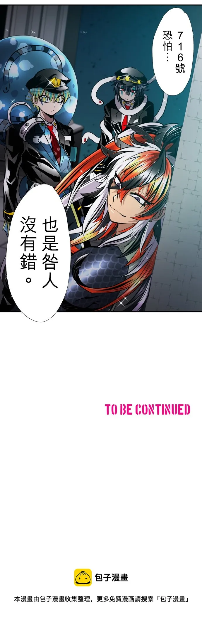 第380话 第33页