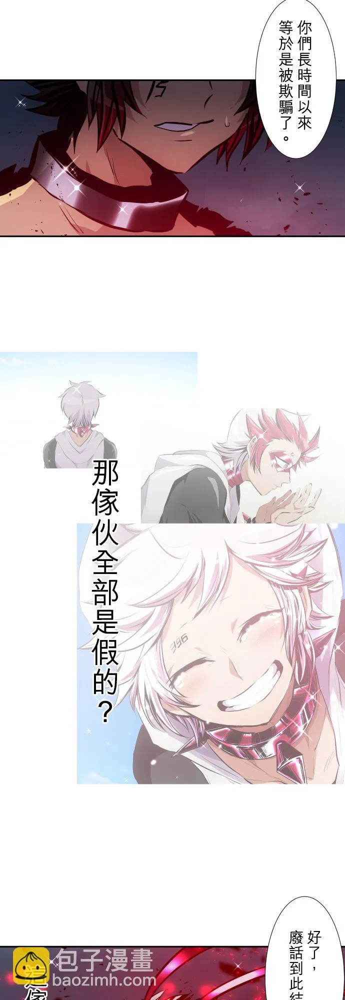 第403话 第12页