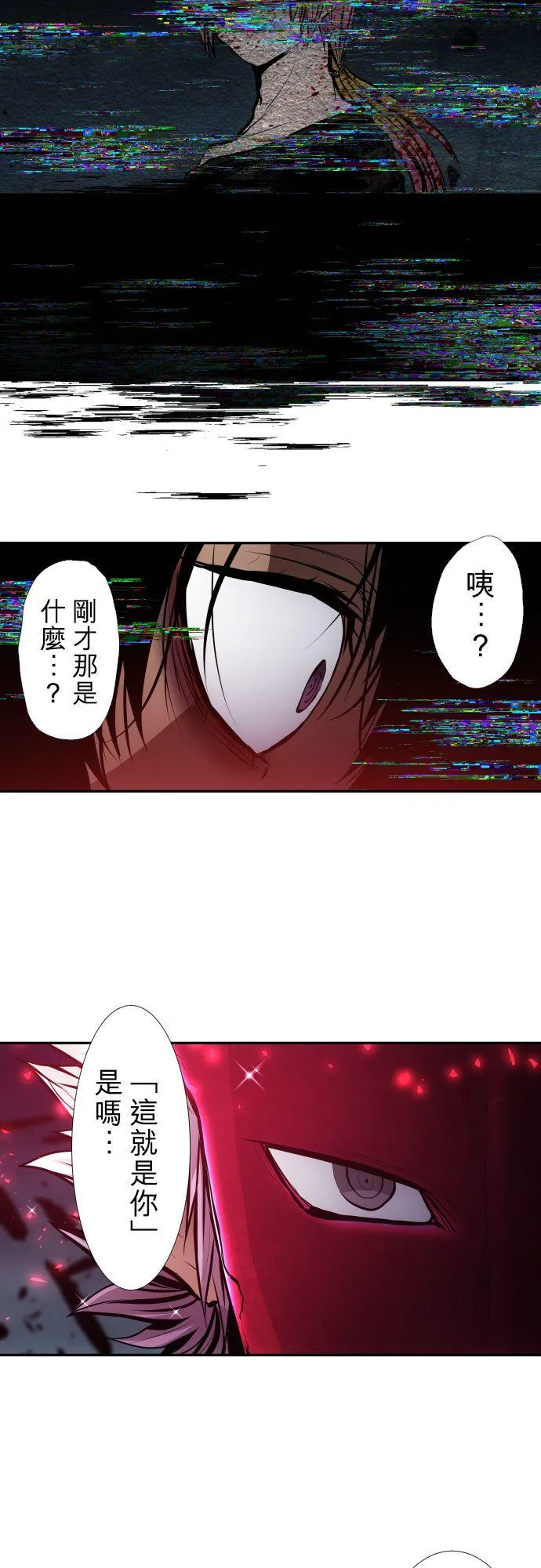 第404话 第24页