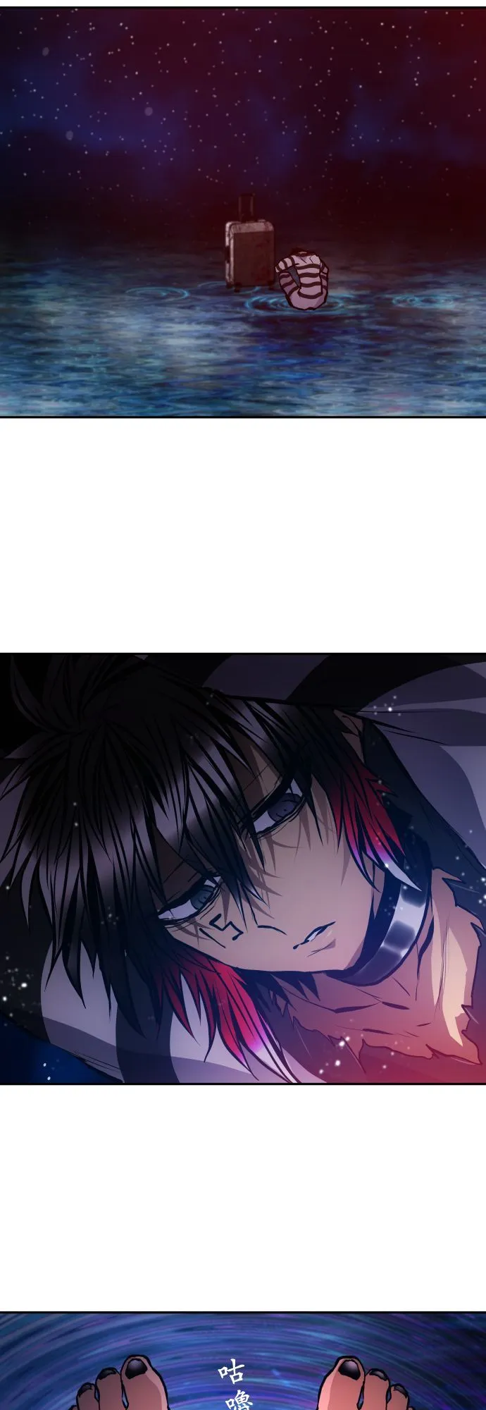第406话 第21页
