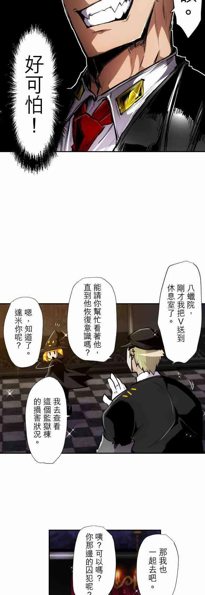 314话 第5页