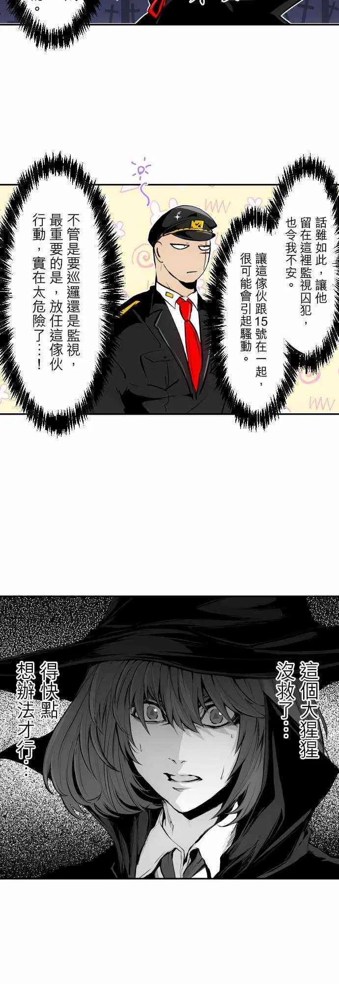 314话 第8页