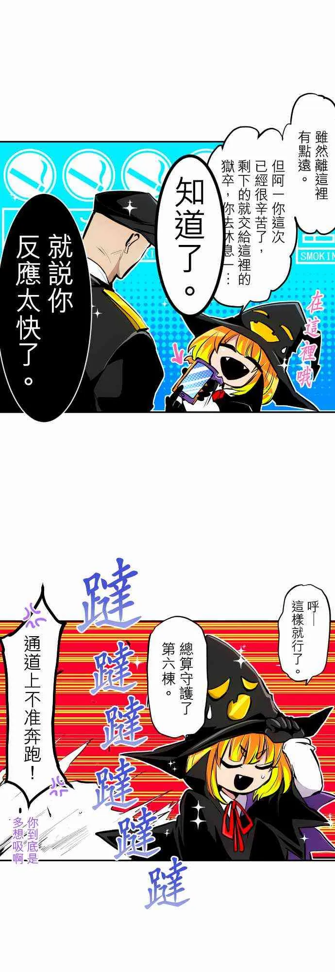 314话 第10页