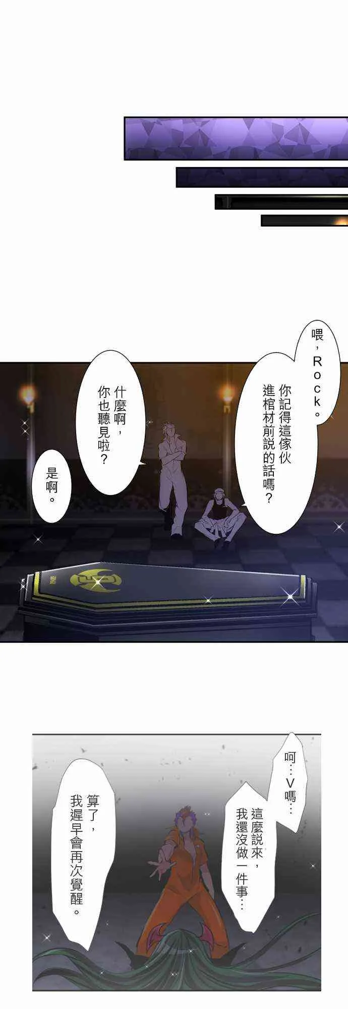 314话 第11页