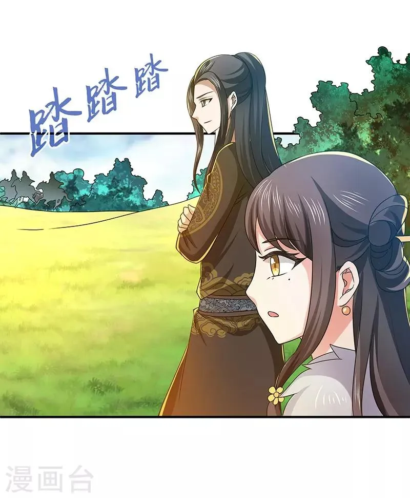 第17话 再相逢 第28页
