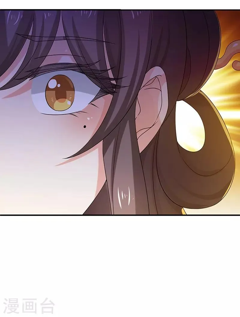 第12话 何去何从 第25页