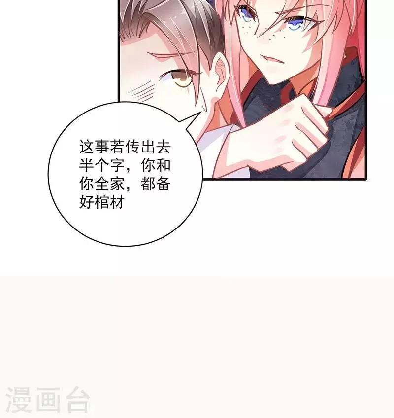 第5话 第13页