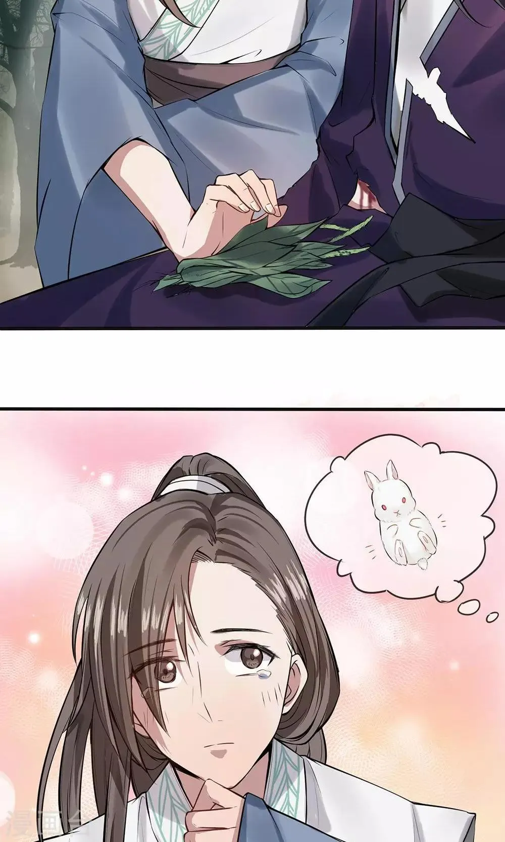 第3-4话 守口如瓶 第17页