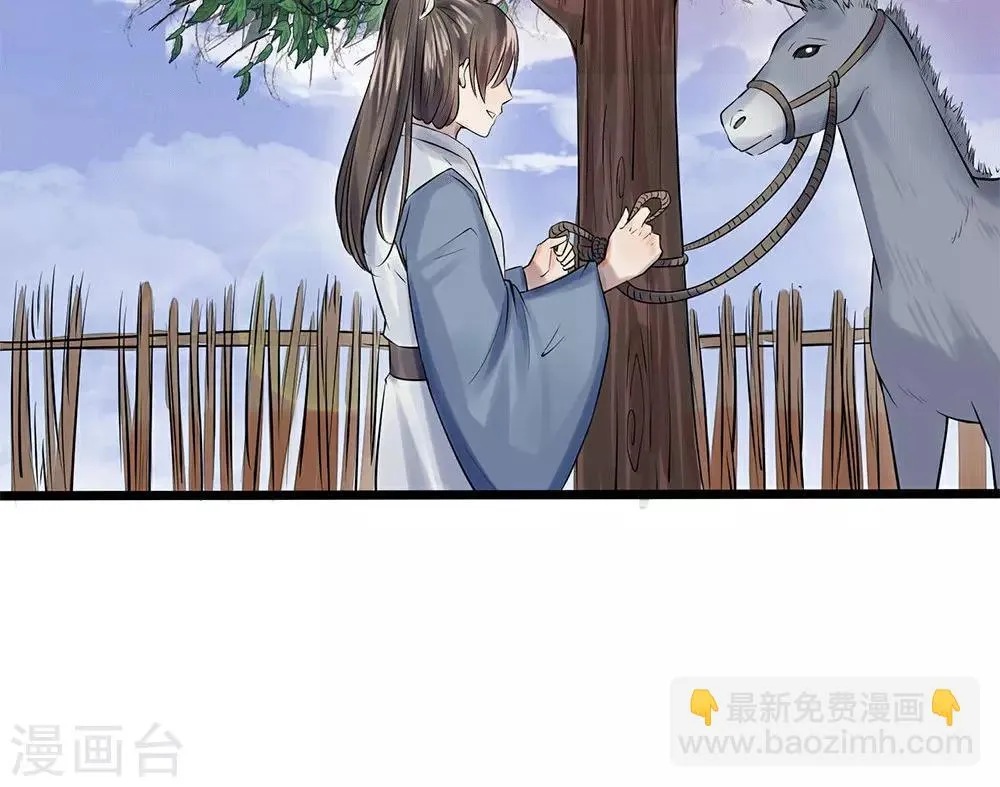 第11-12话 我偏不走 第27页