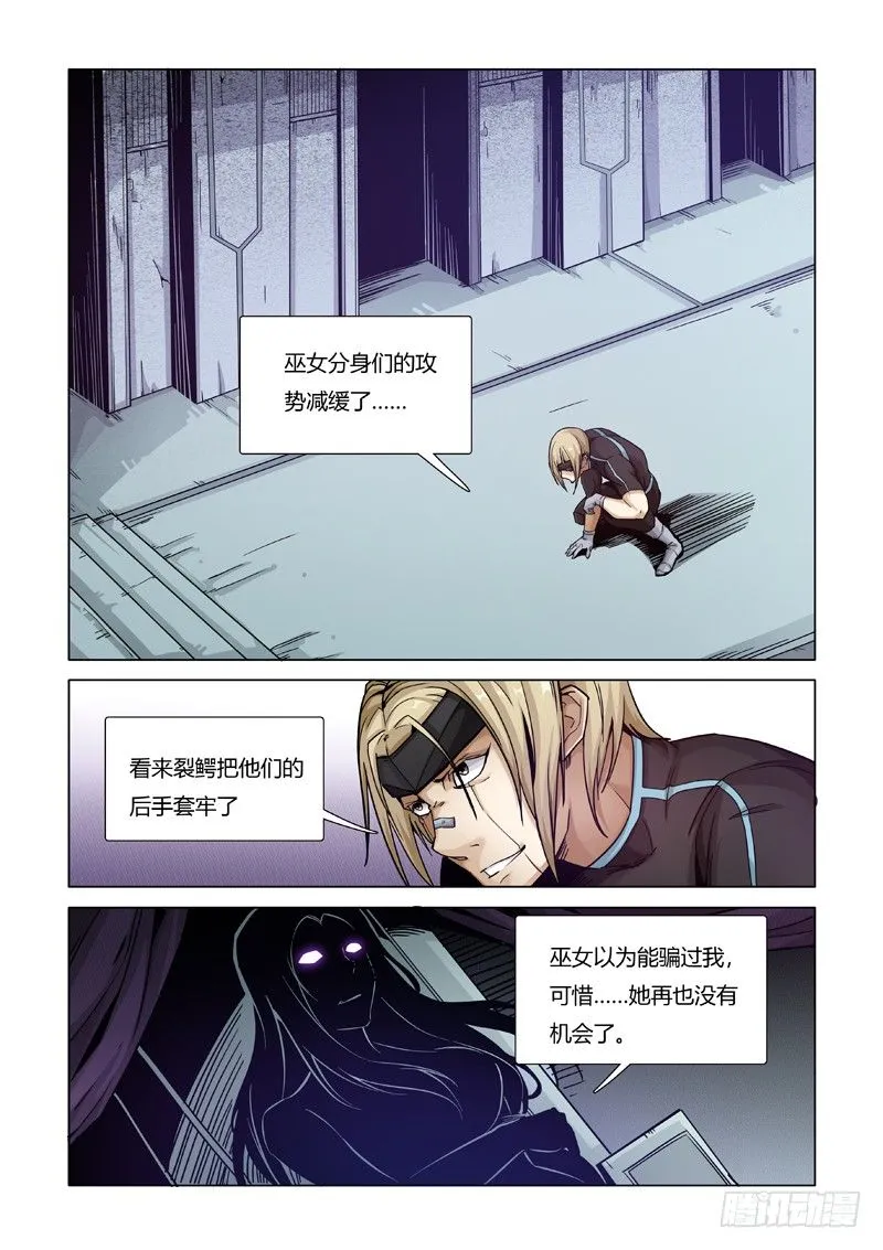 局势 第12页