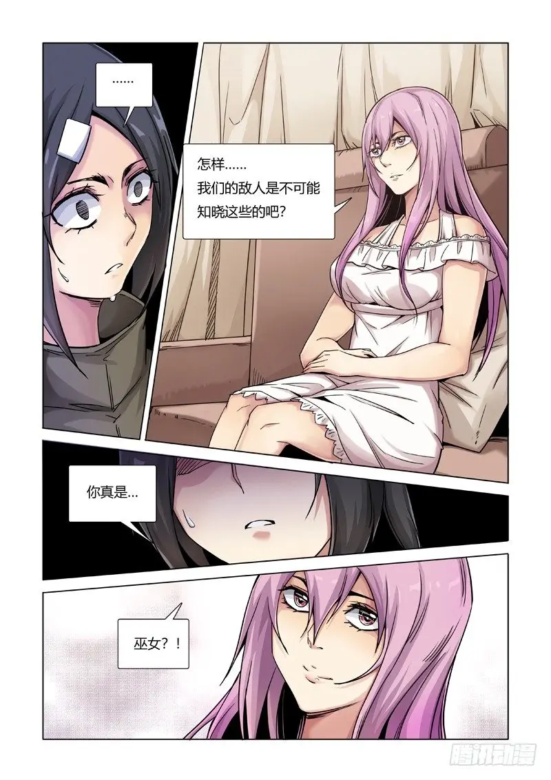 成为 第3页