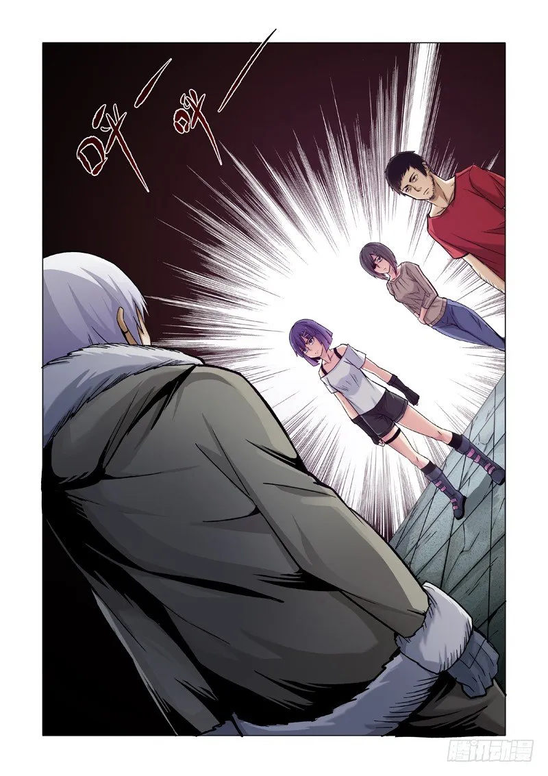 巫女 第1页