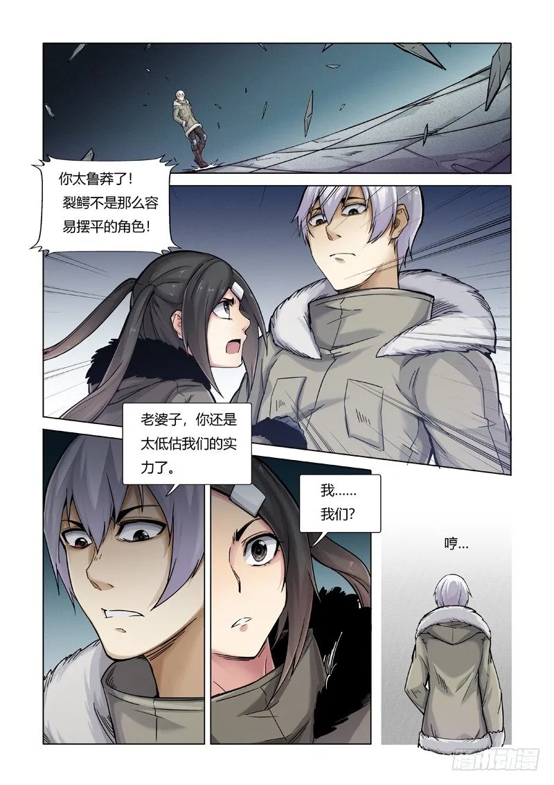 备用品 第10页