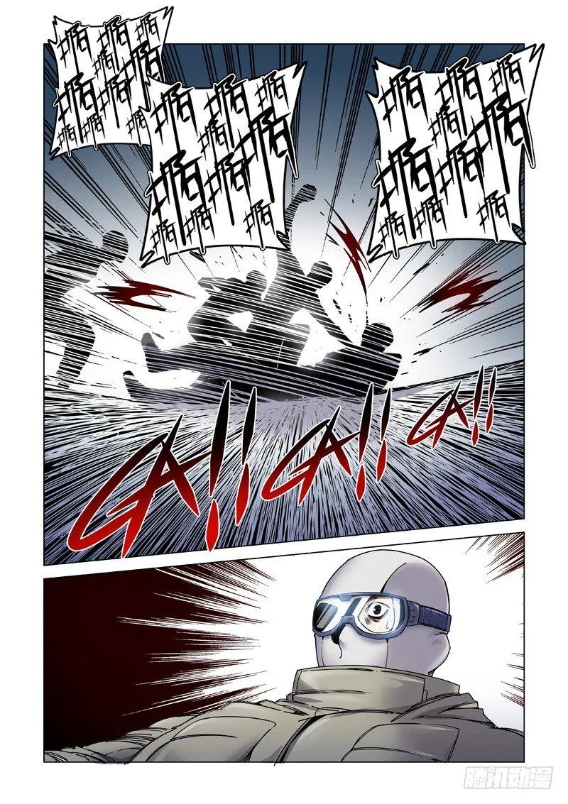 袭击事件 第7页