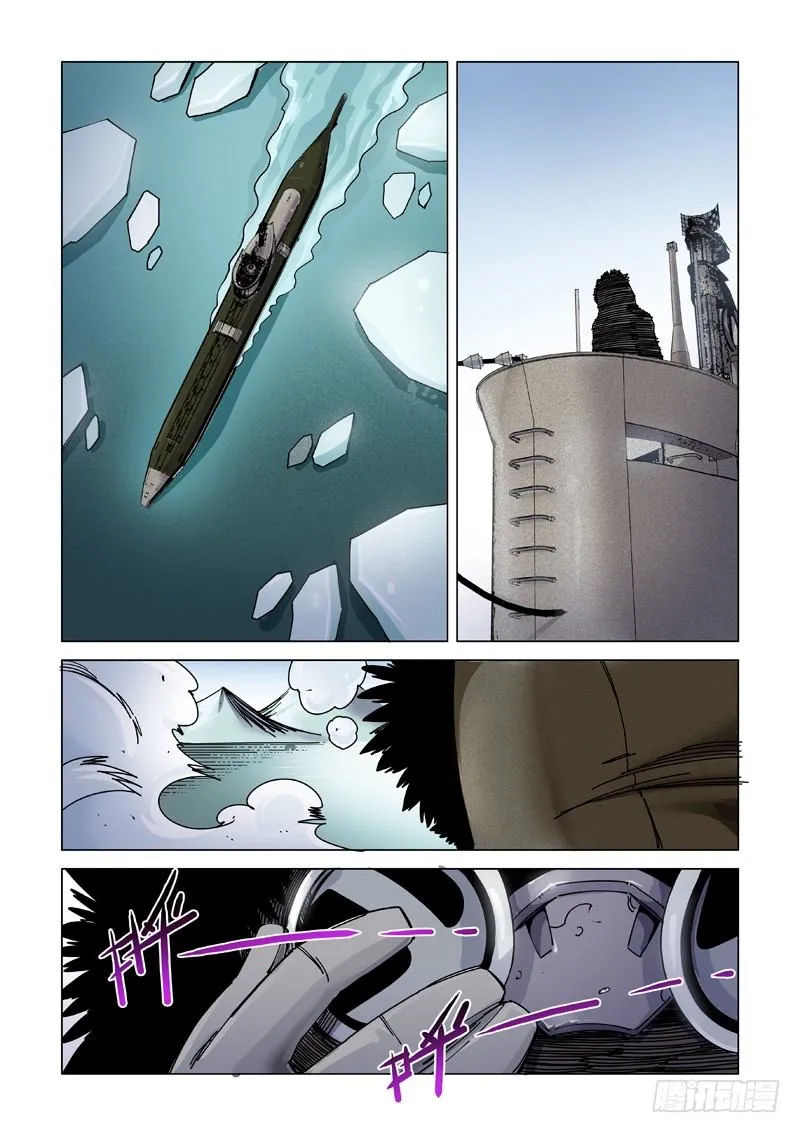 安全抵达 第2页