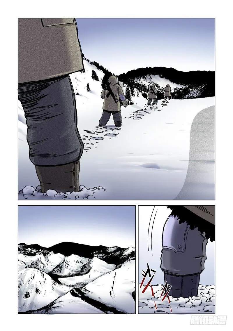 安全抵达 第10页