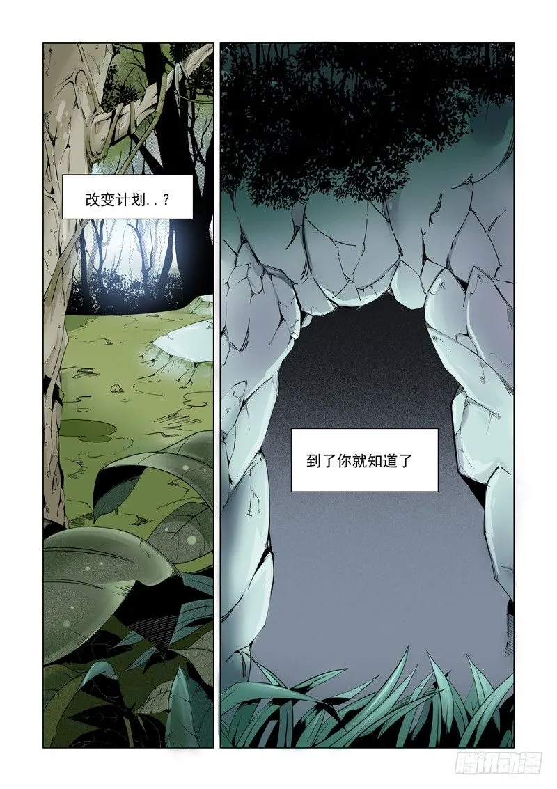 时过境迁 第1页