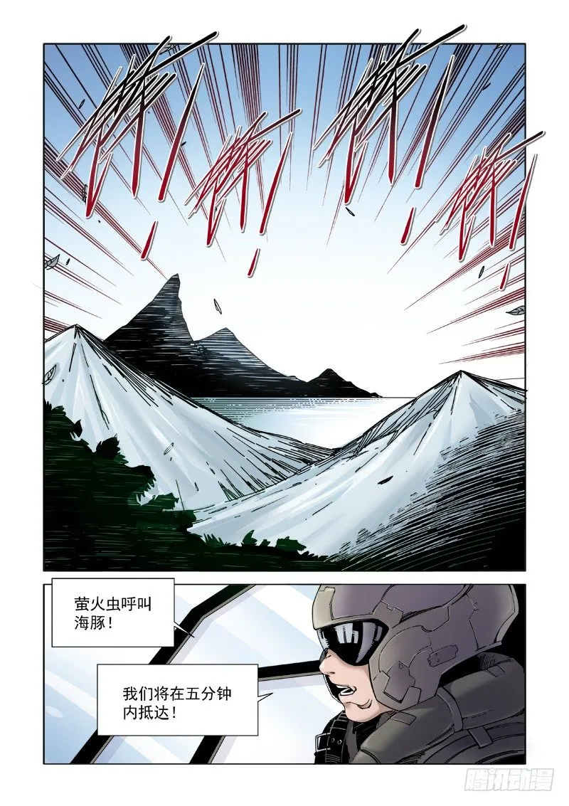 B计划 第13页