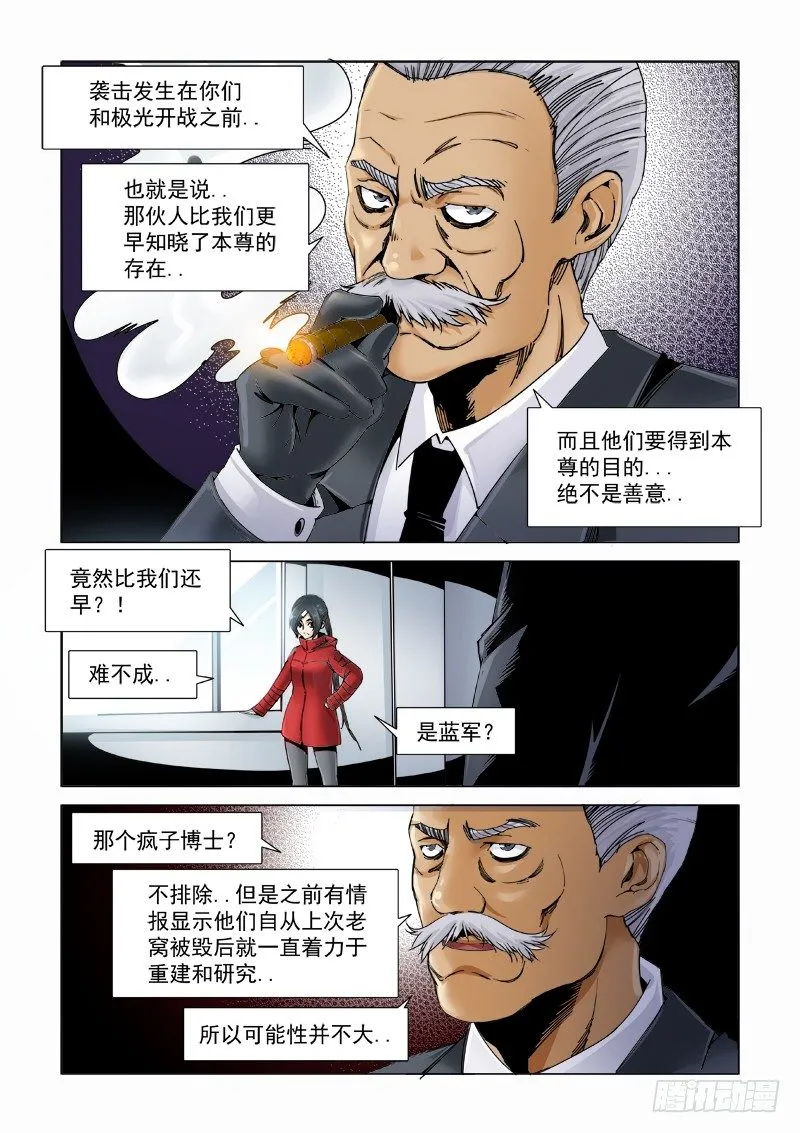 B计划 第19页
