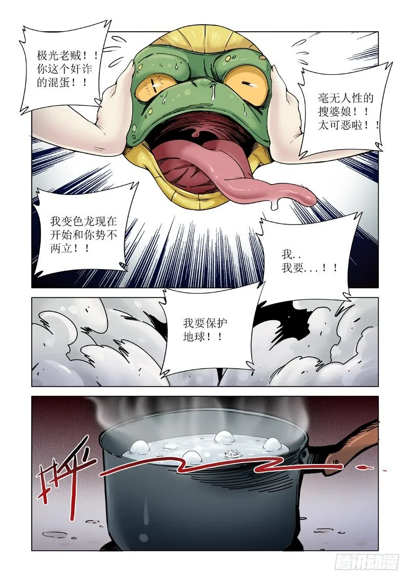 本尊 第1页