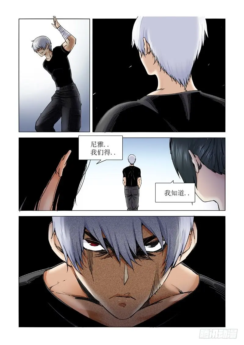 本尊 第26页