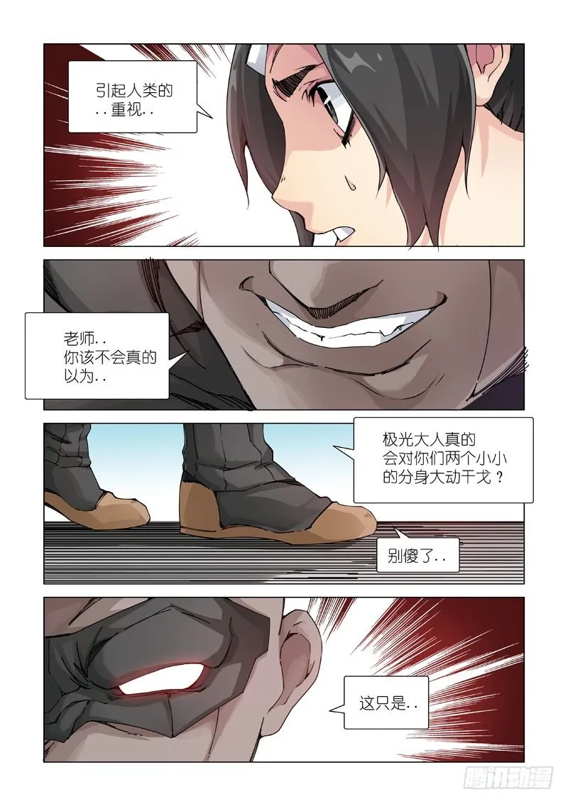 信号 第4页