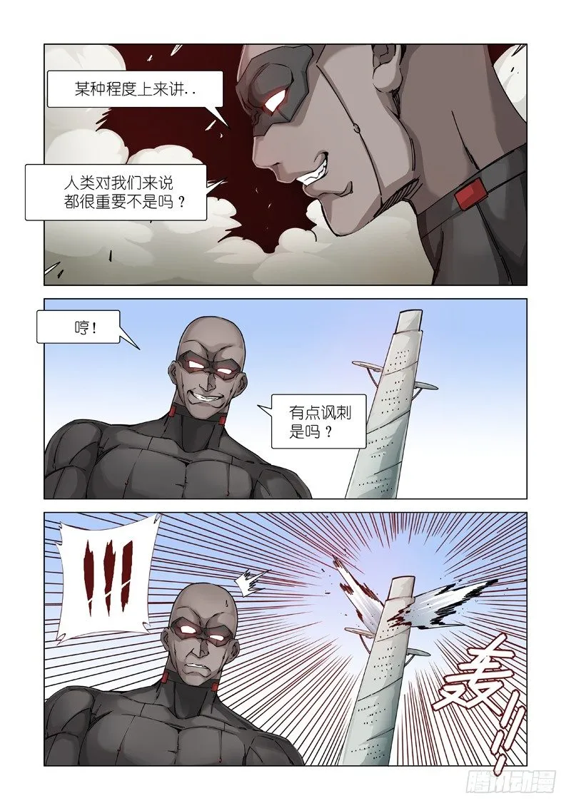 信号 第6页