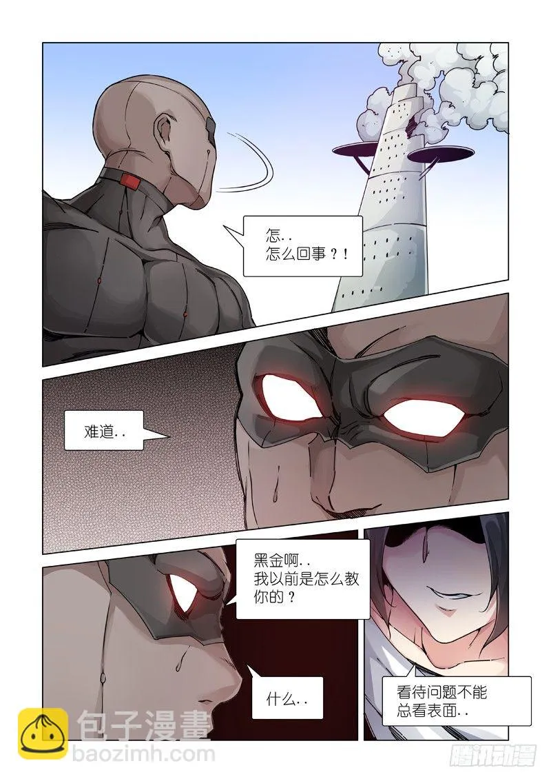 信号 第7页