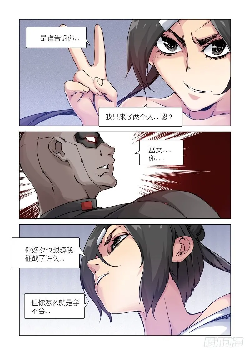 信号 第8页