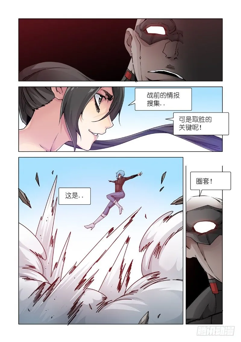 信号 第9页