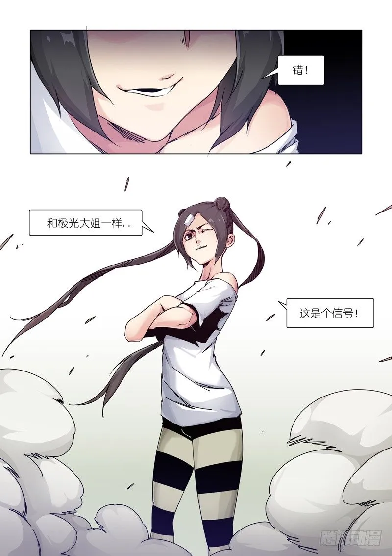 信号 第10页