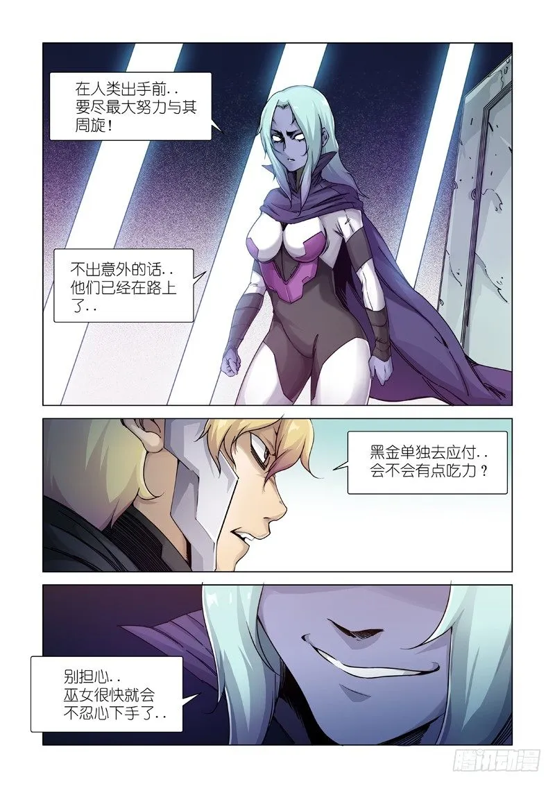 信号 第13页